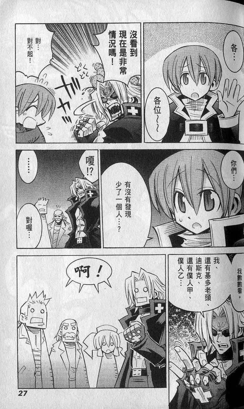 第29页