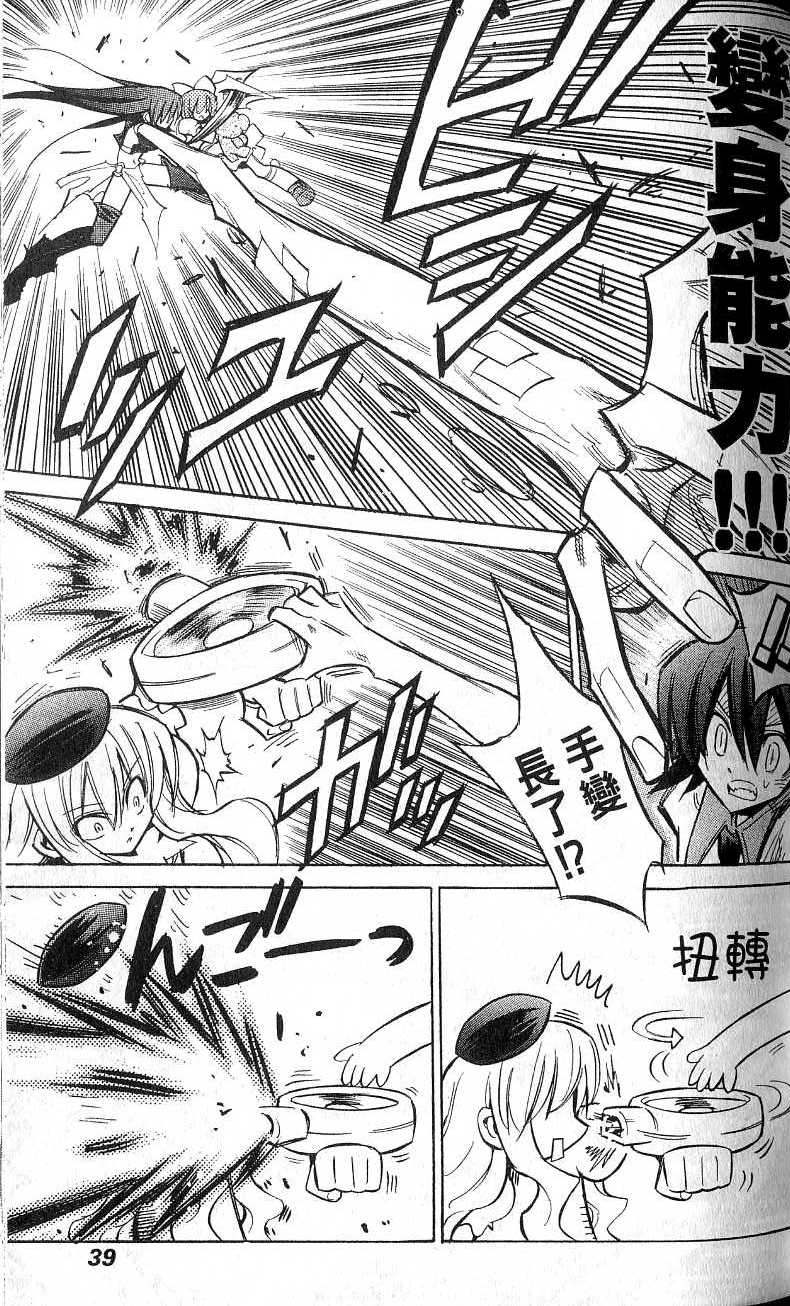 第41页