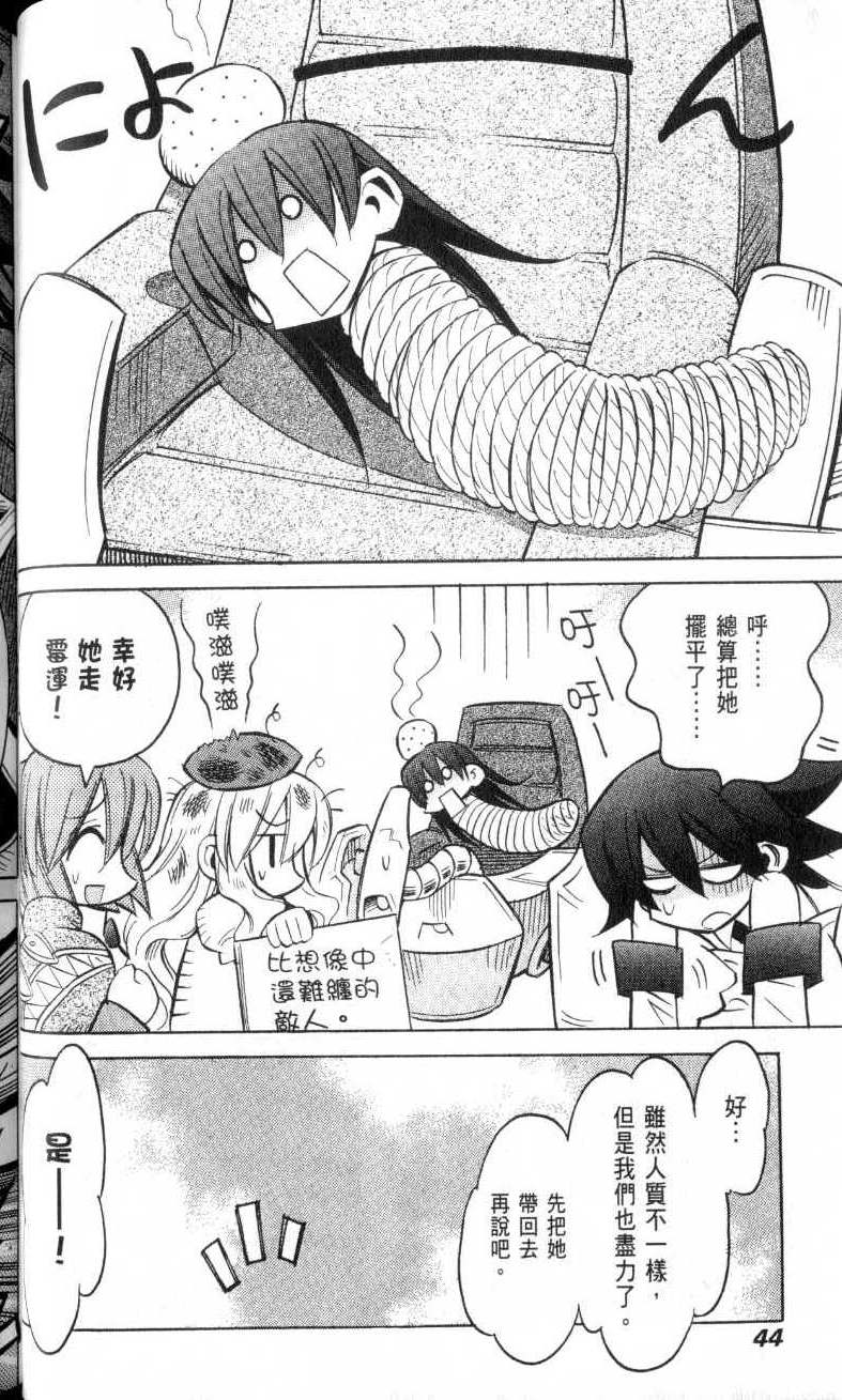 第46页