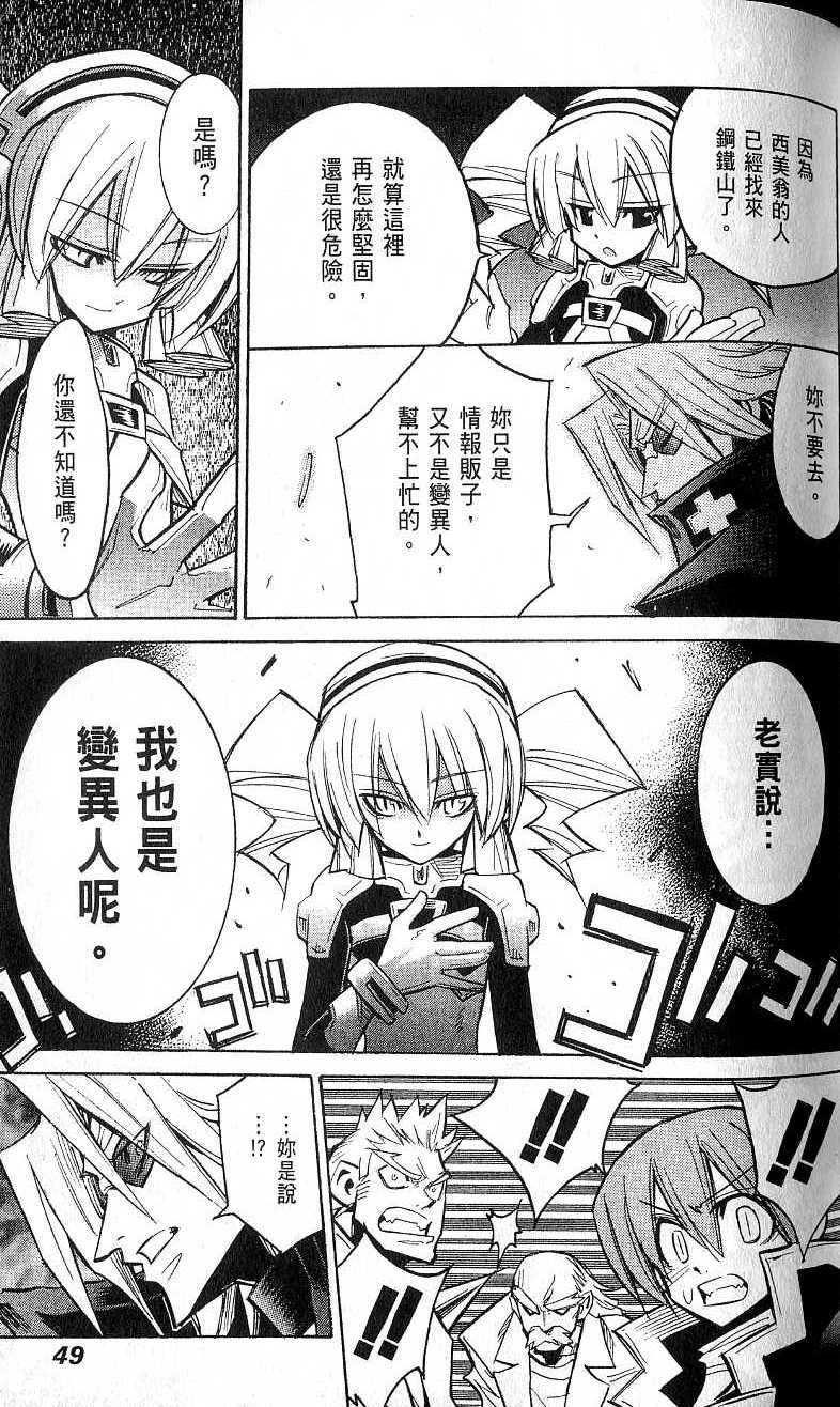 第51页