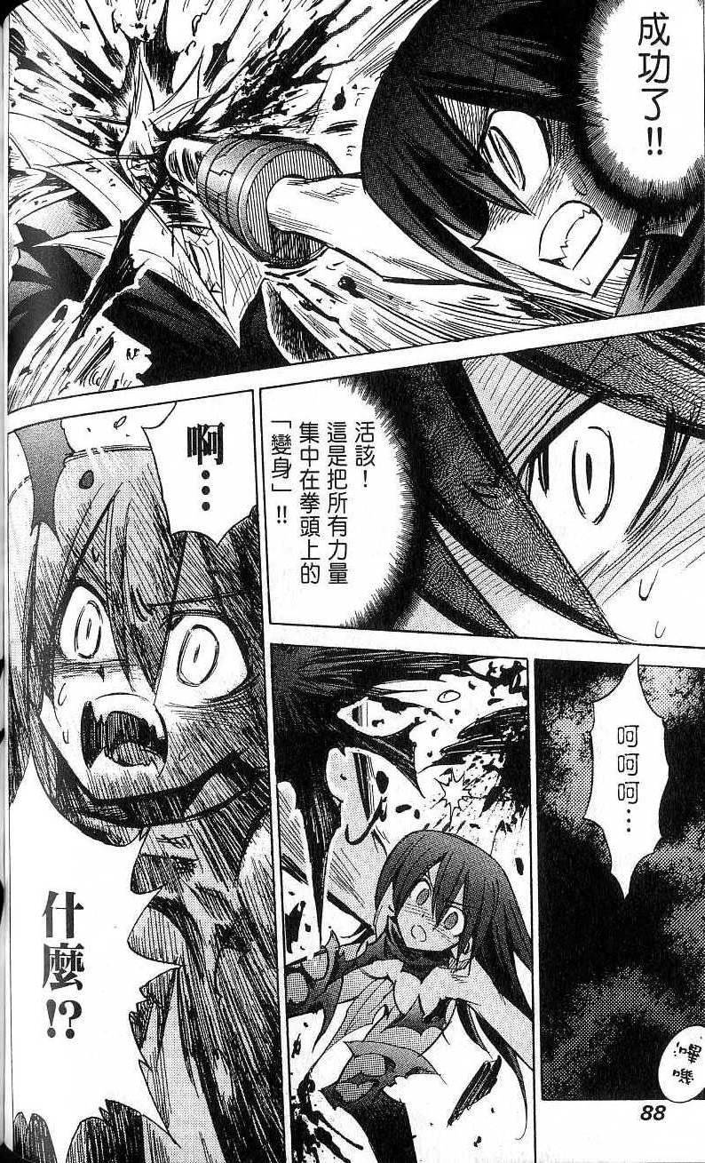 第90页
