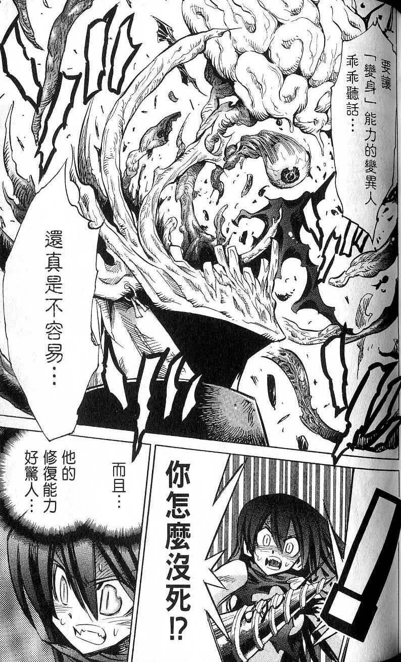 第91页