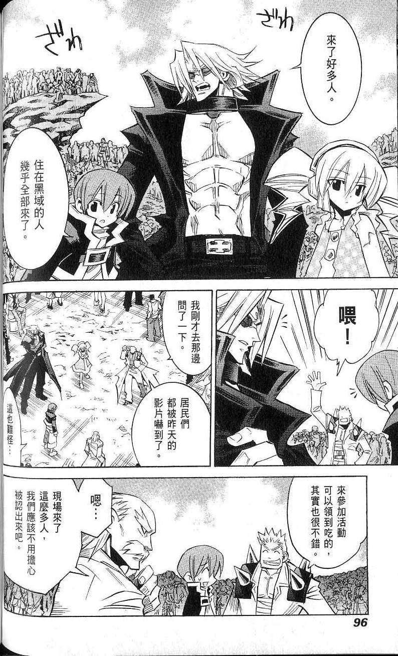 第98页