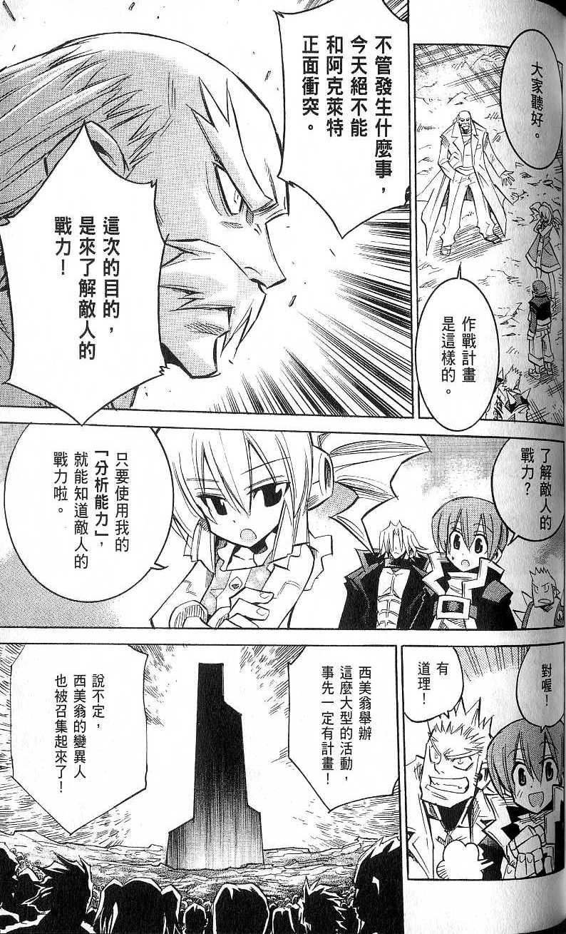 第99页