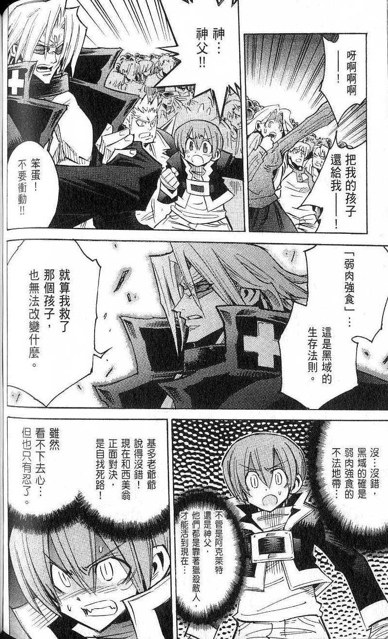 第116页
