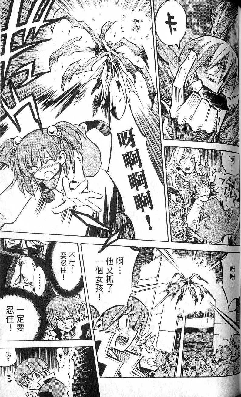 第117页