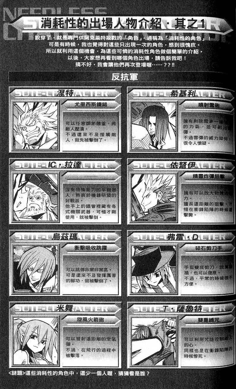 第121页