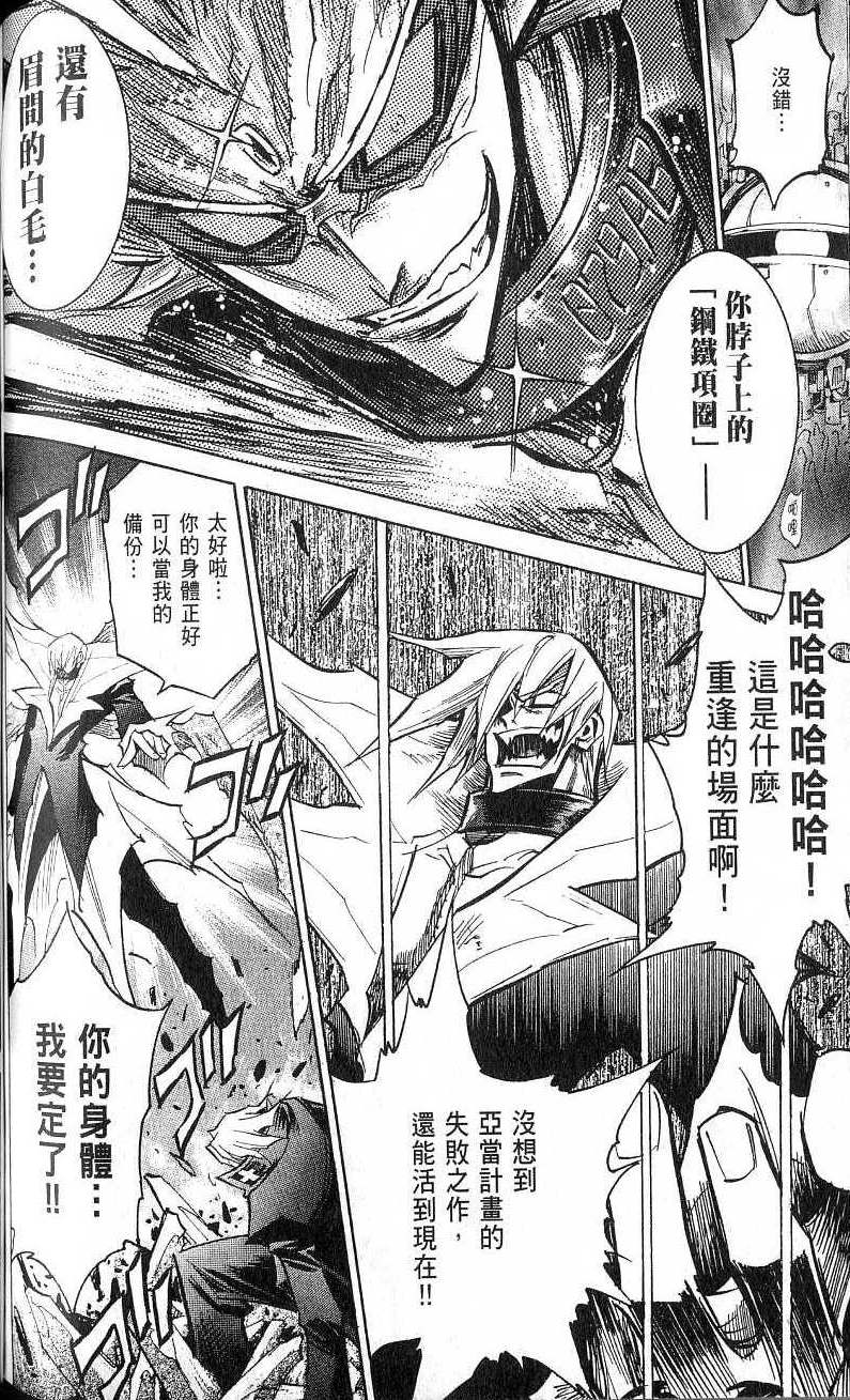 第128页