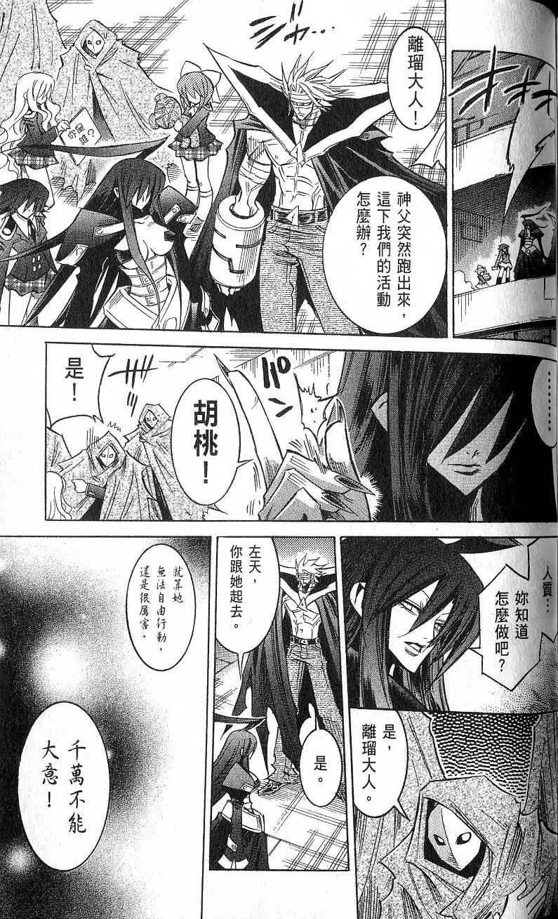 第133页