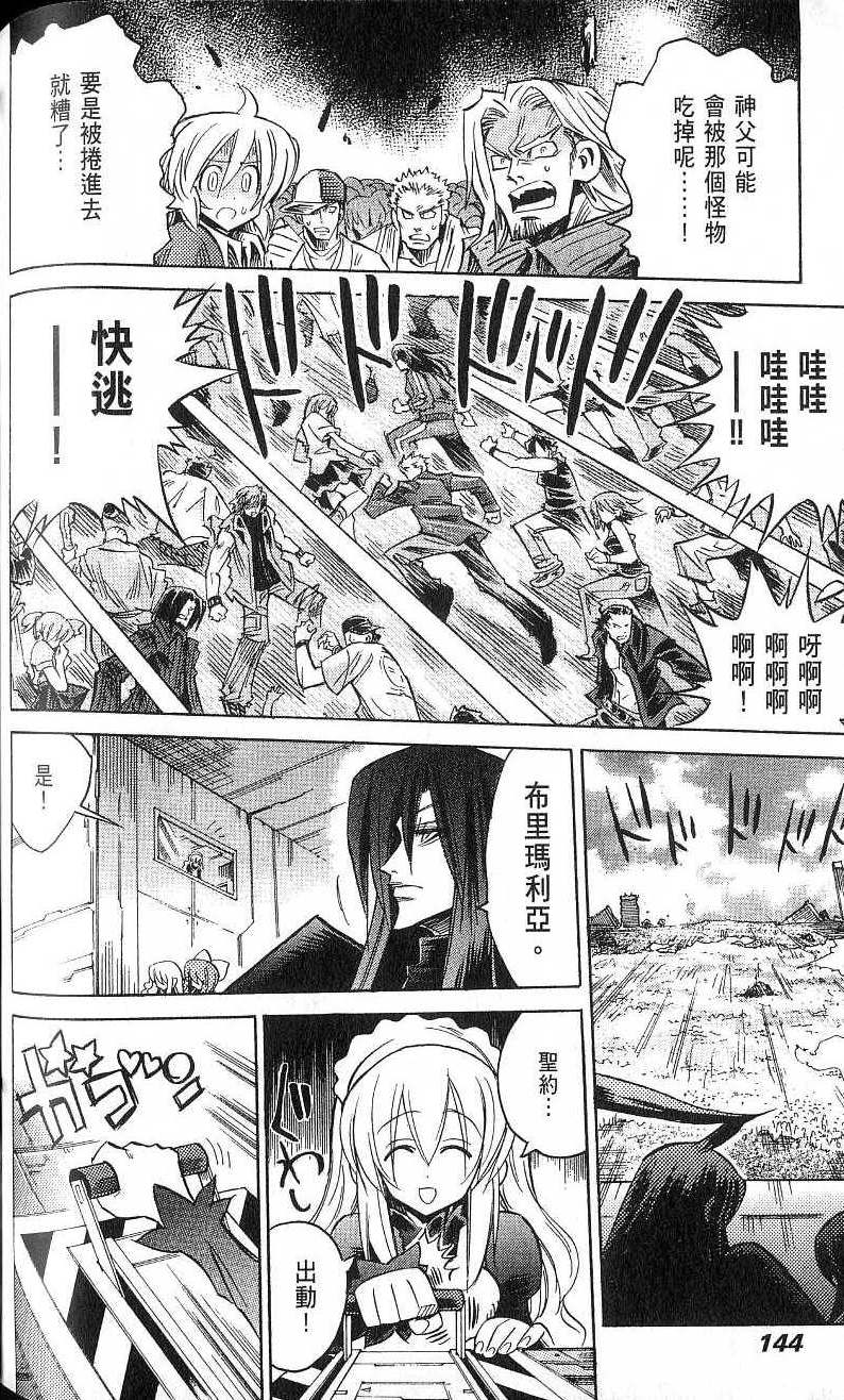 第146页