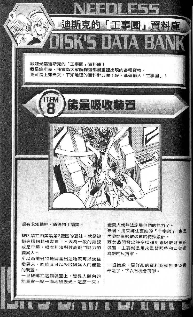 第151页