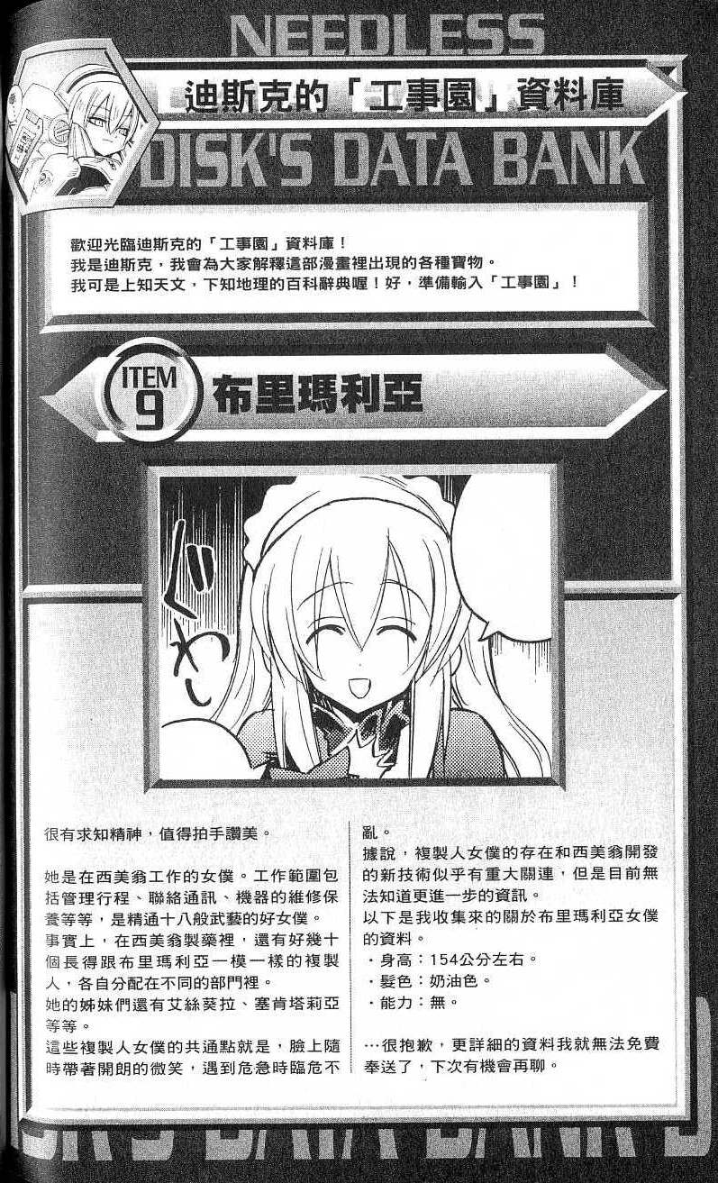 第152页
