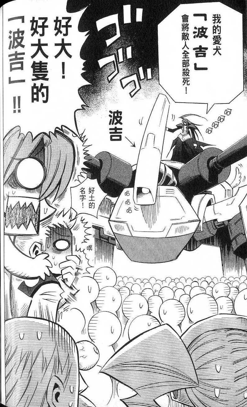 第154页