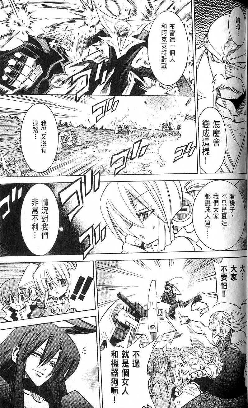 第155页