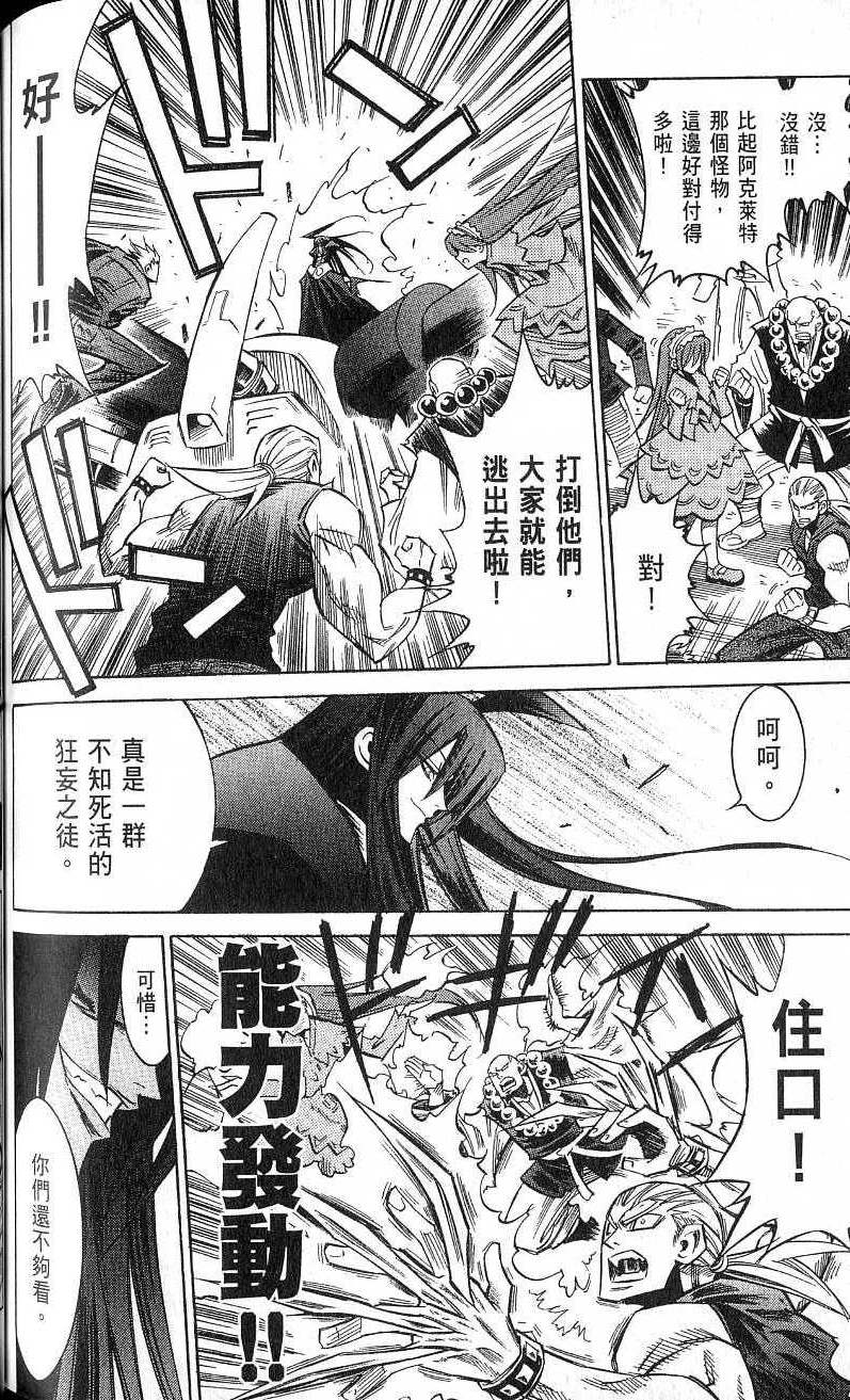 第156页