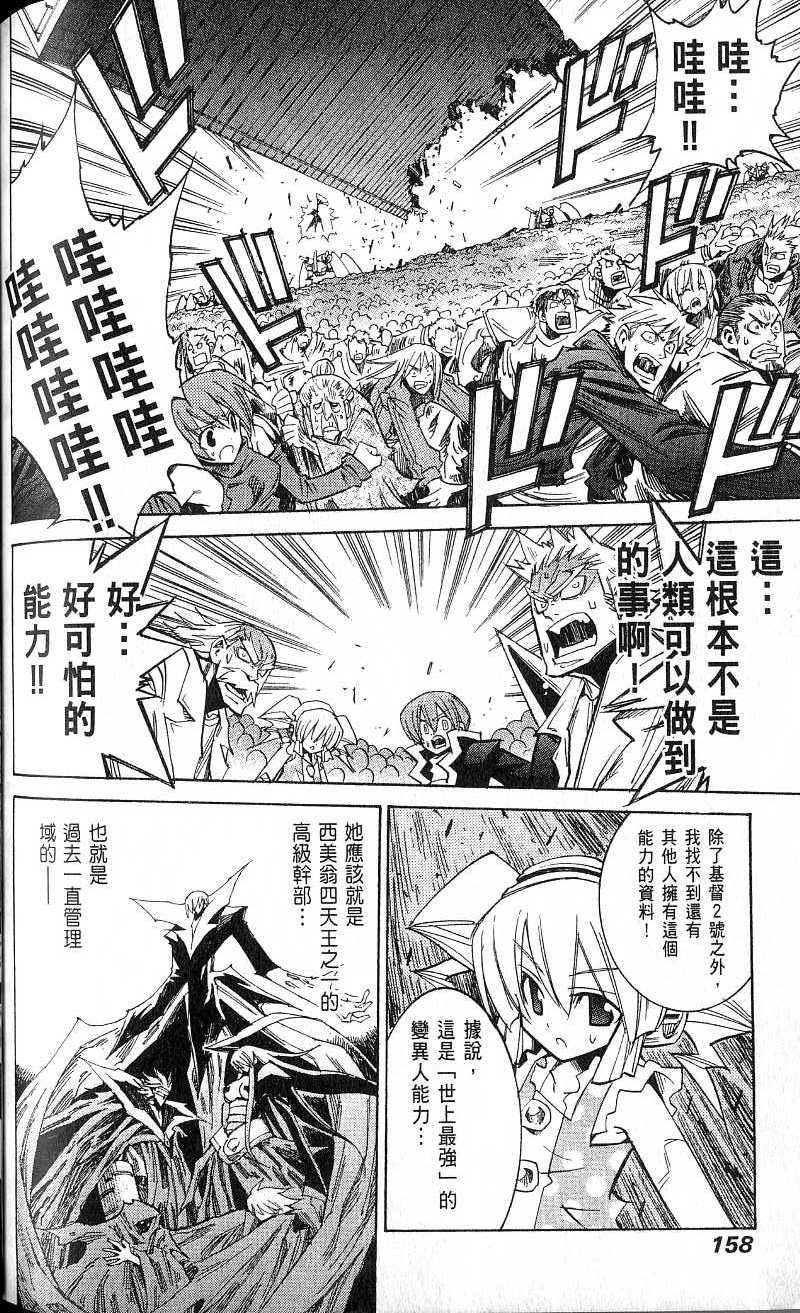 第160页