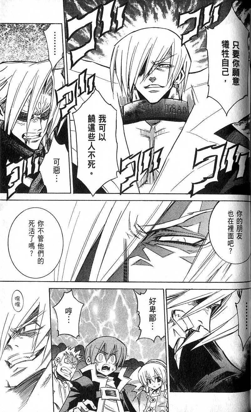 第165页
