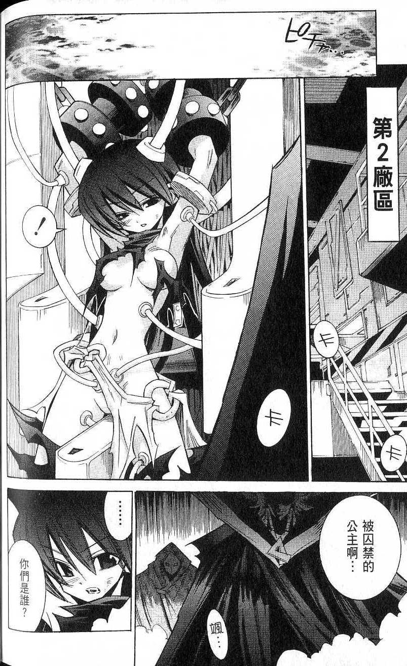 第172页