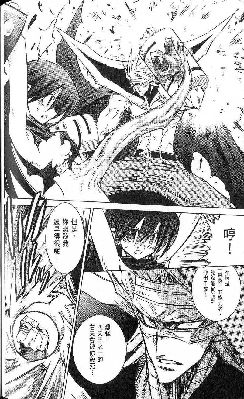 第176页