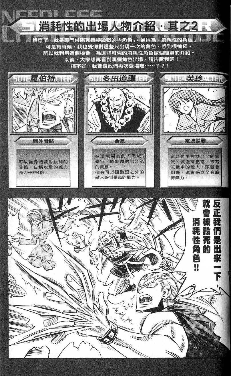 第181页