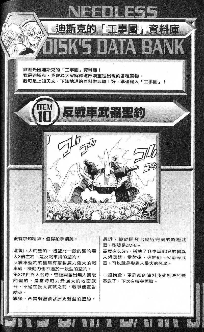 第182页