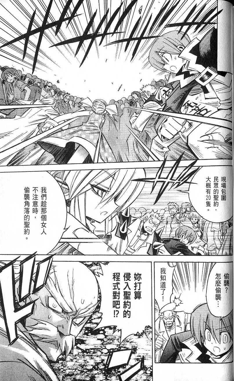 第187页