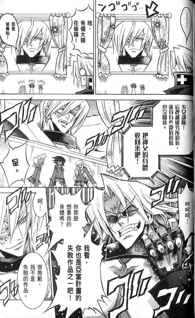 第193页