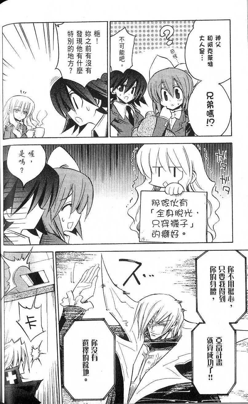 第194页