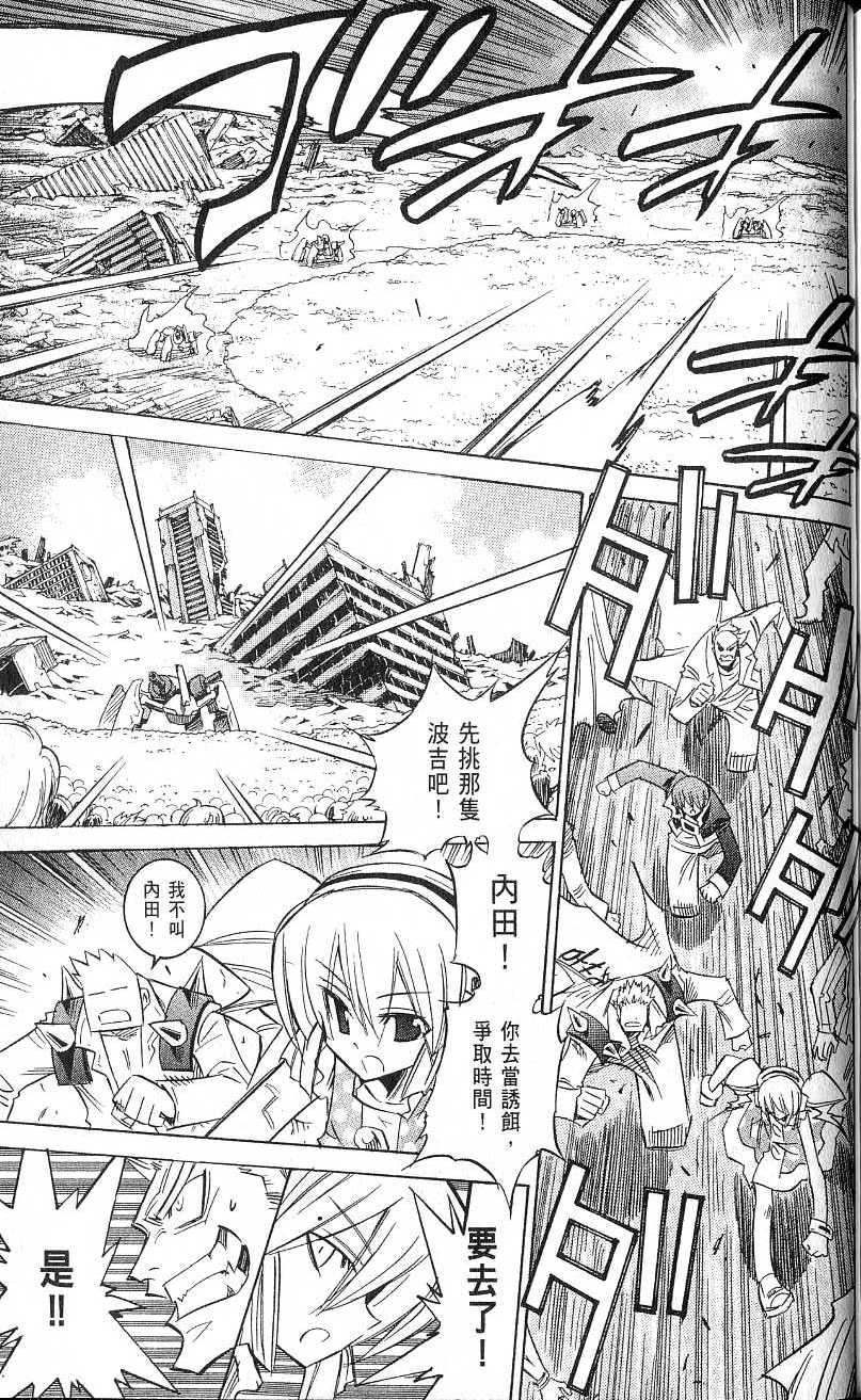 第197页