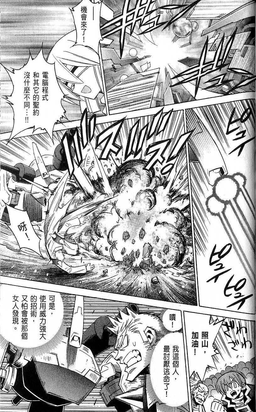 第201页