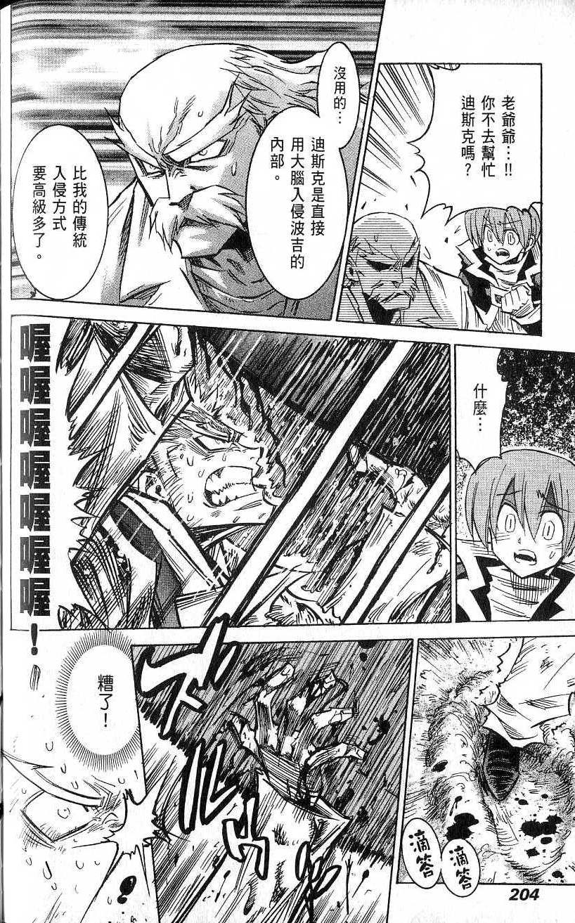 第206页