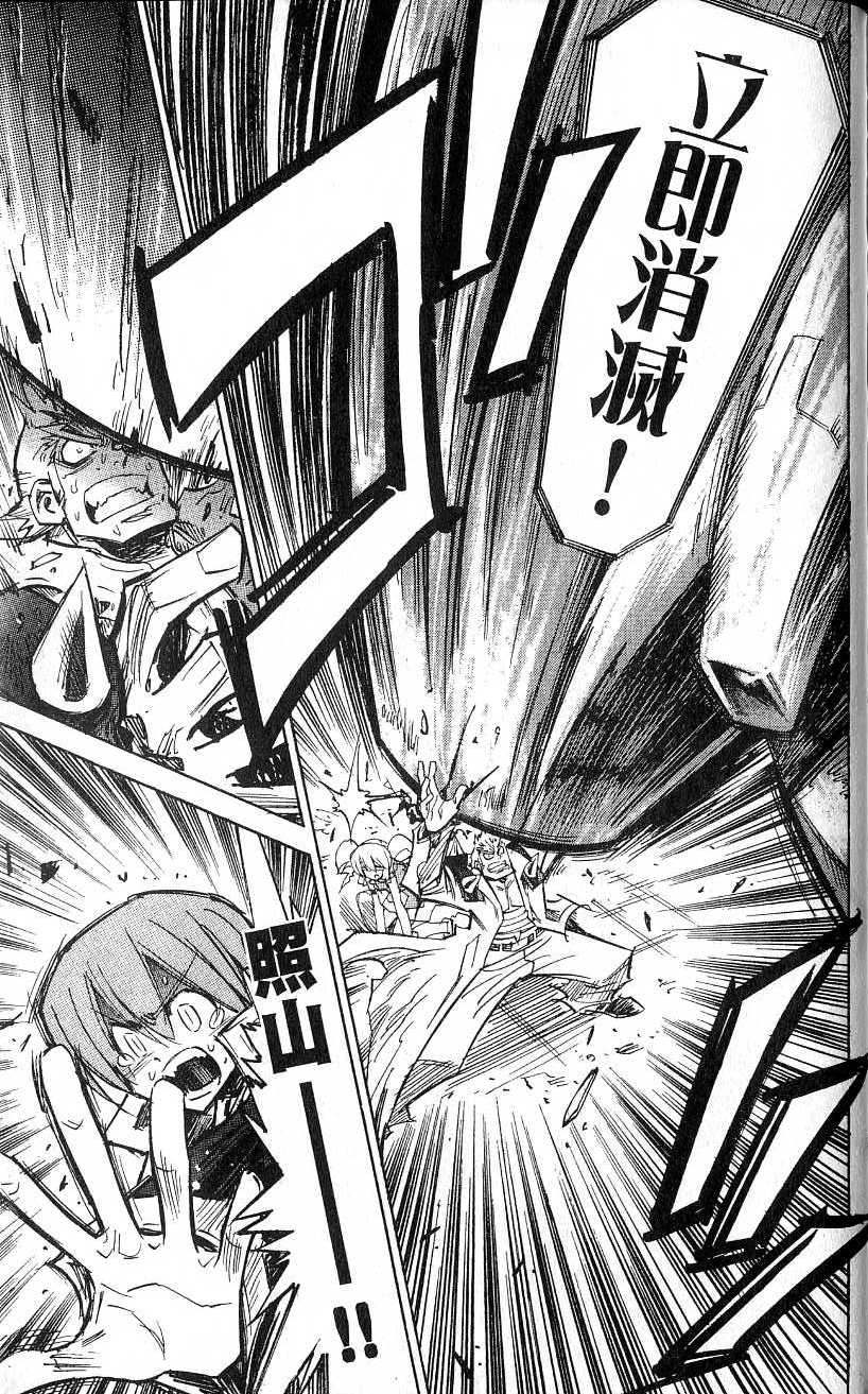 第207页