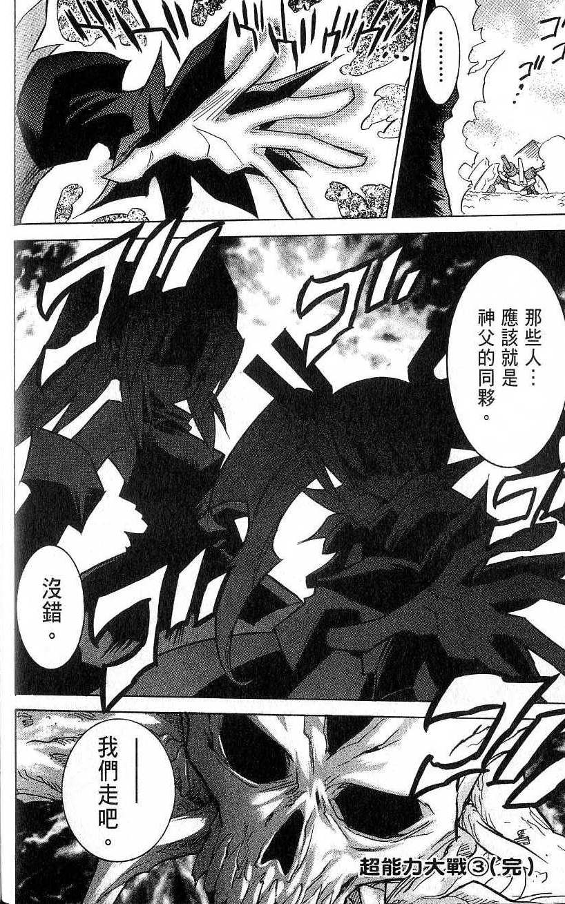第210页