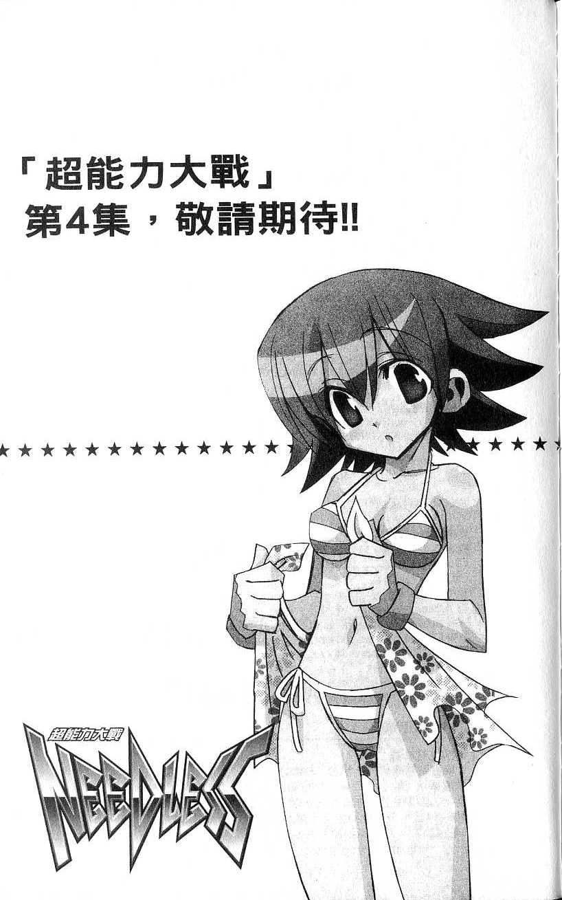 第211页