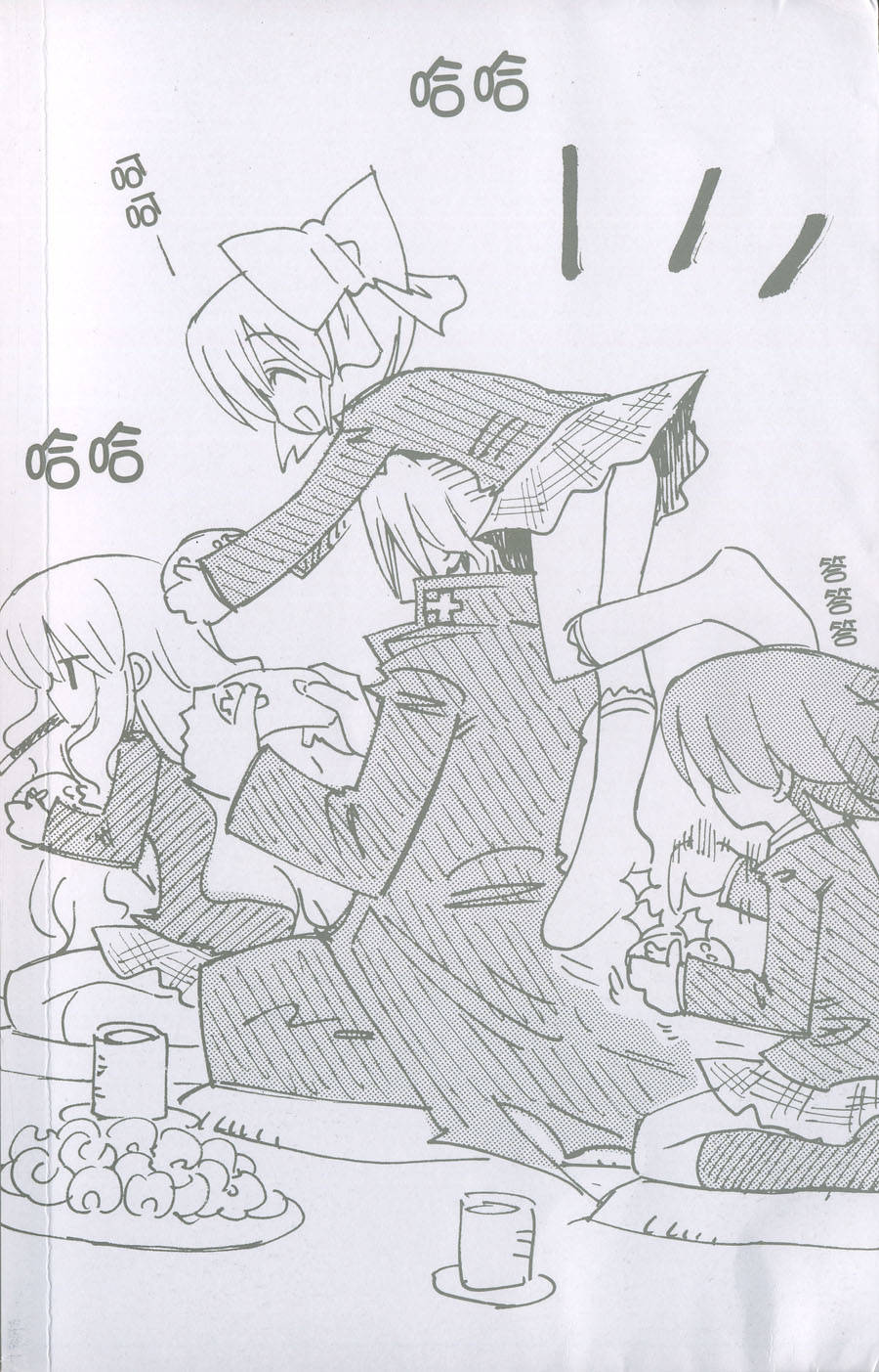 第2页