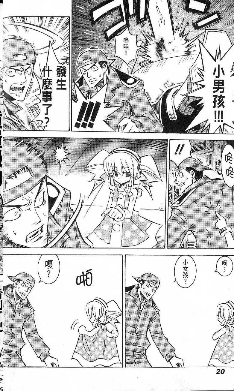 第22页