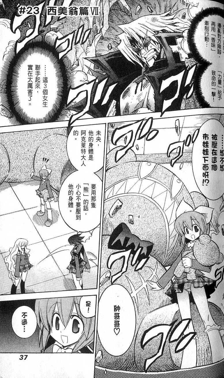 第39页