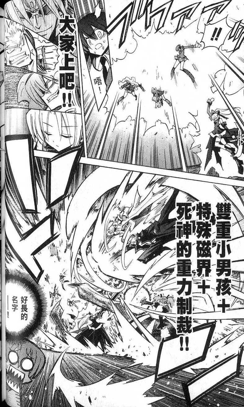 第88页