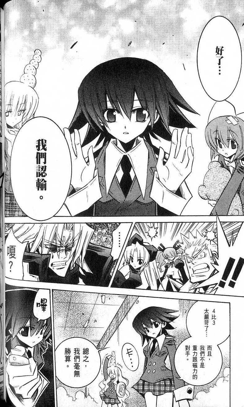 第90页
