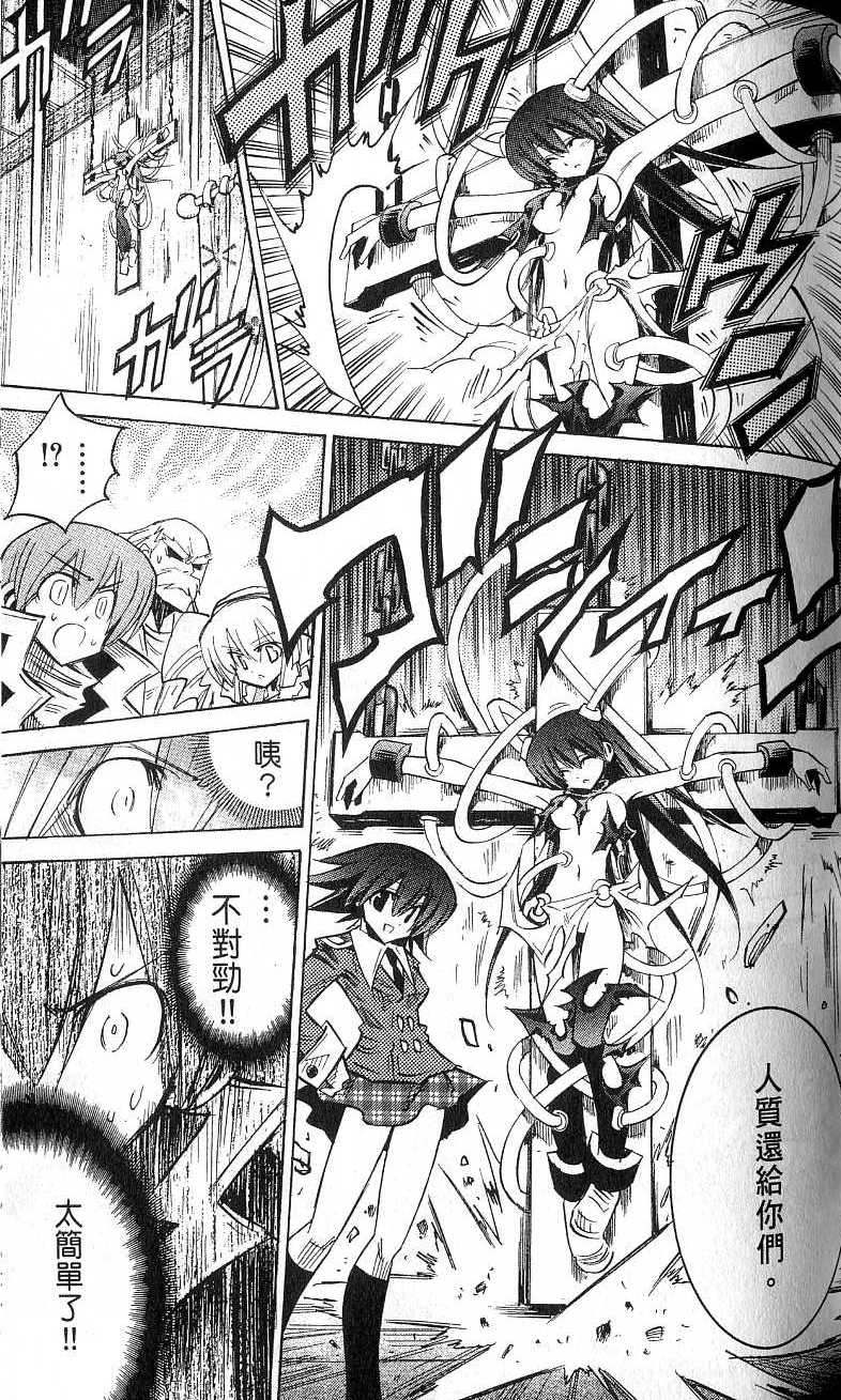 第91页