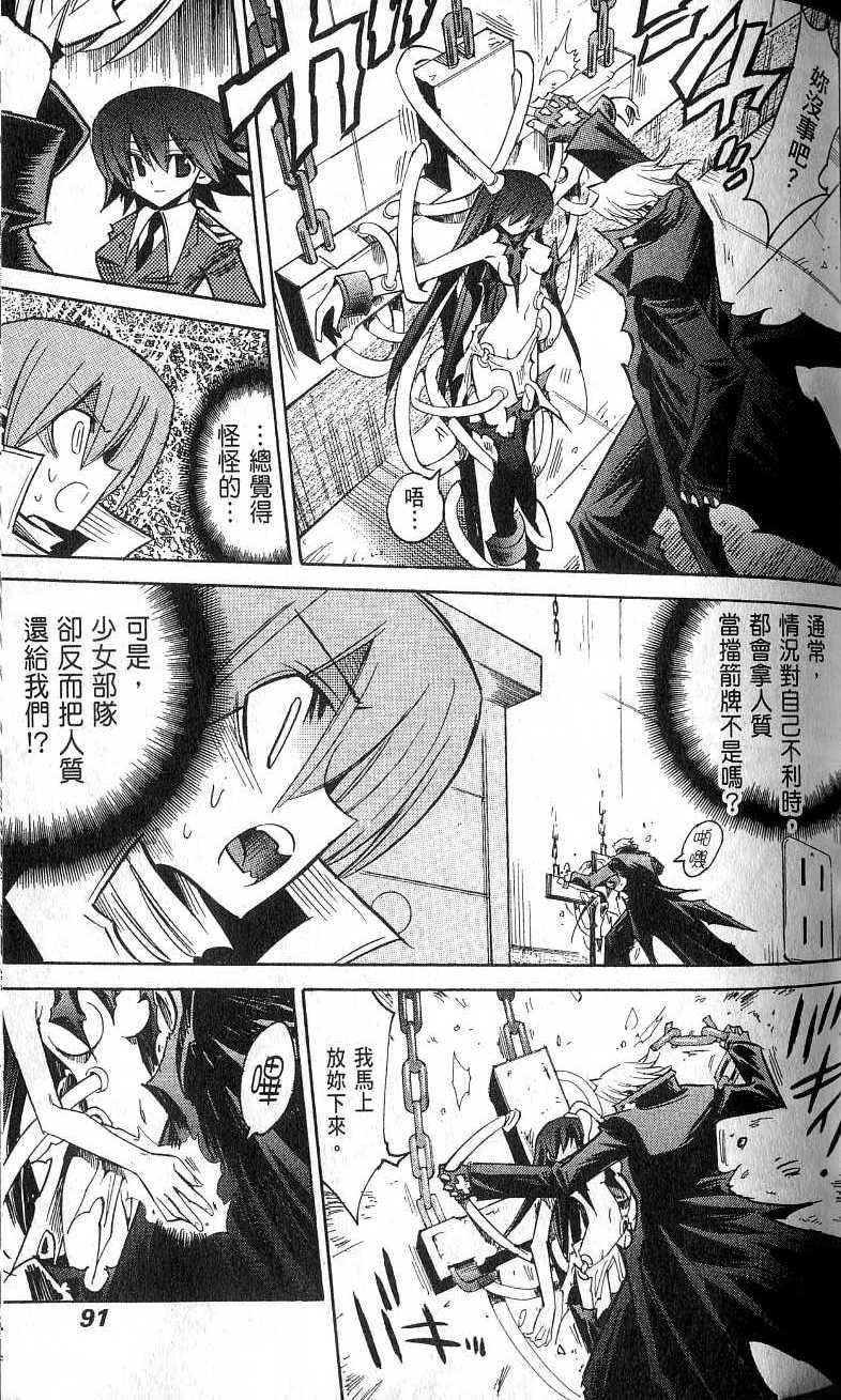 第93页