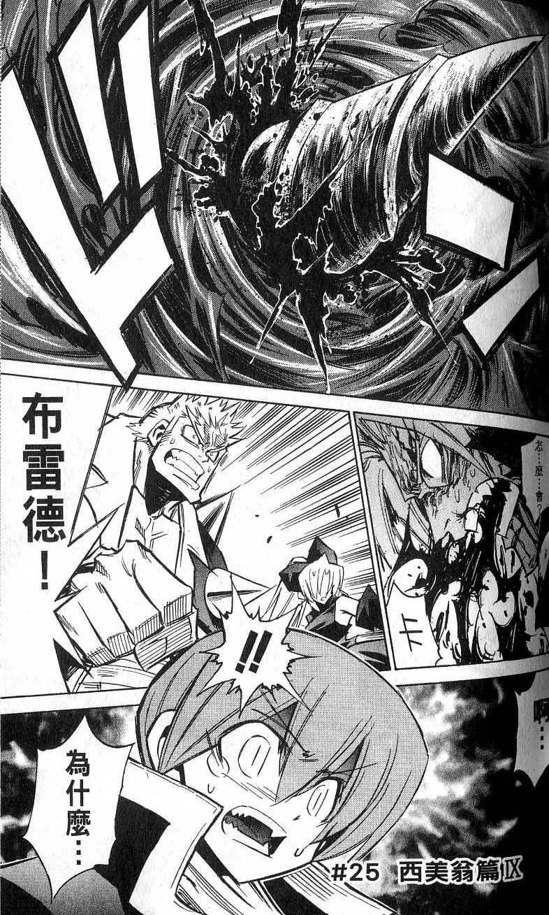 第97页