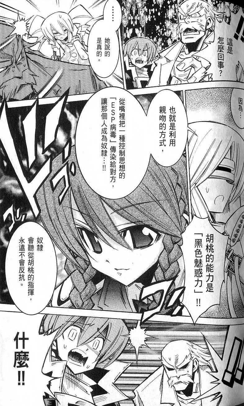 第103页