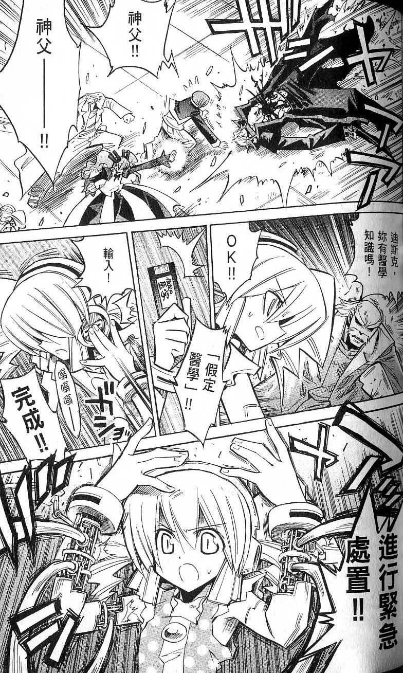 第107页
