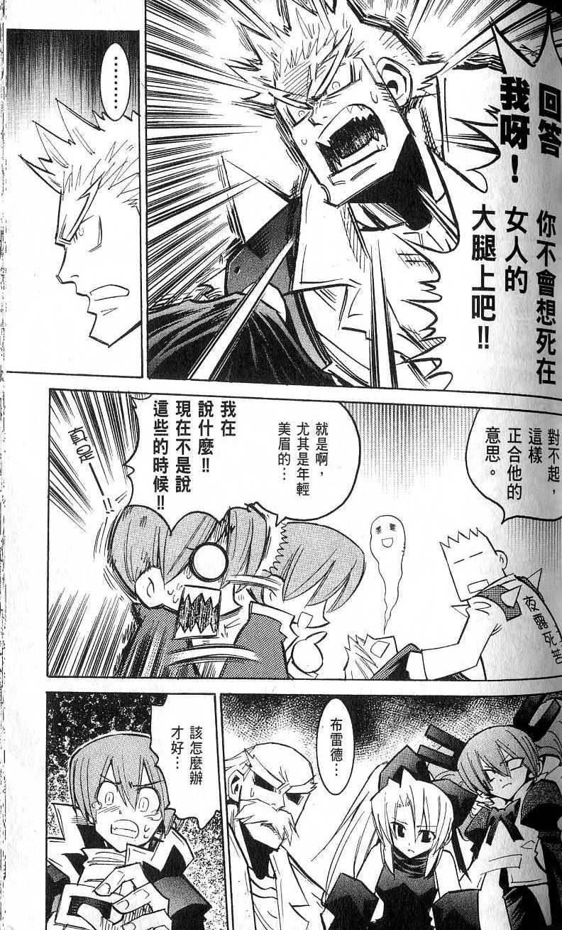 第109页