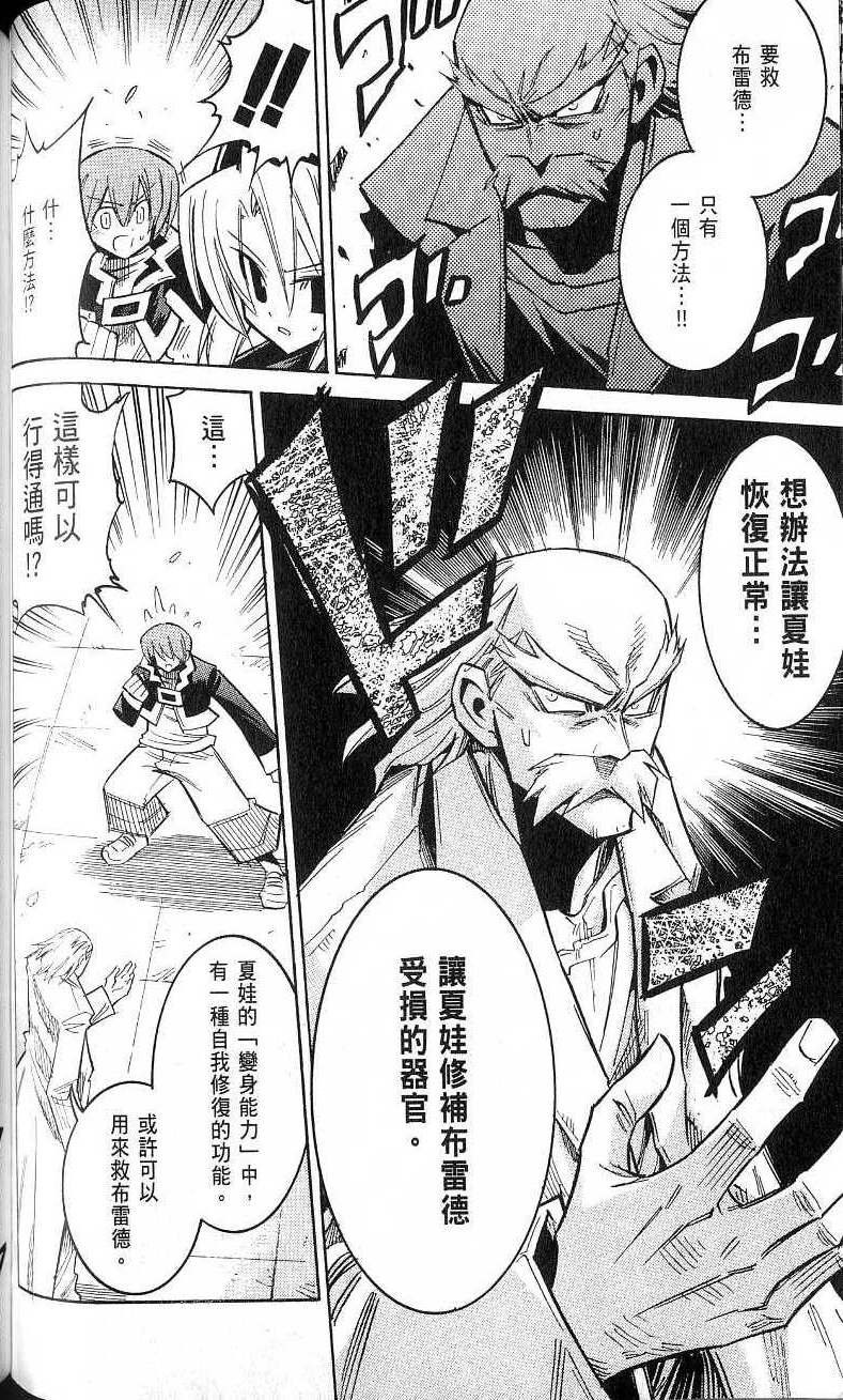 第110页