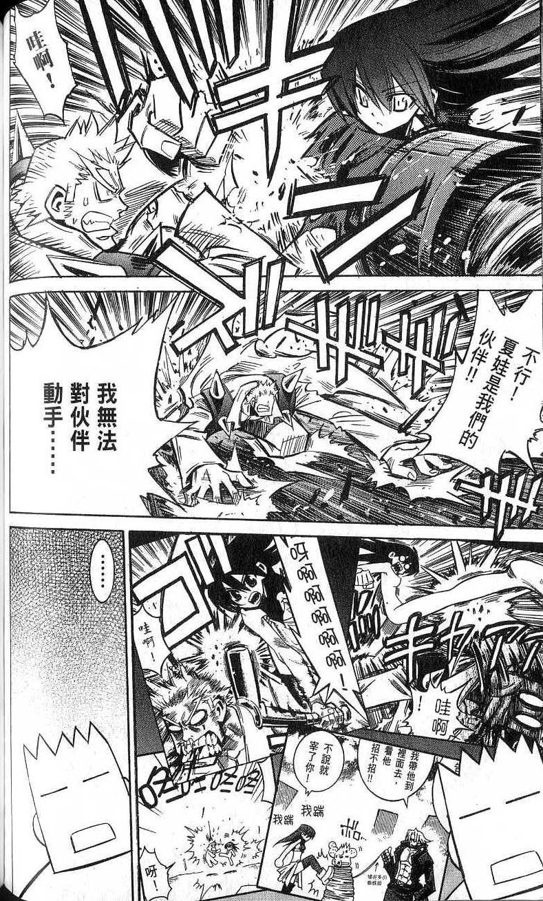 第116页