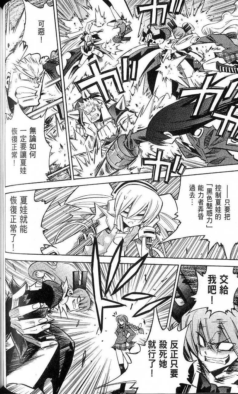 第118页