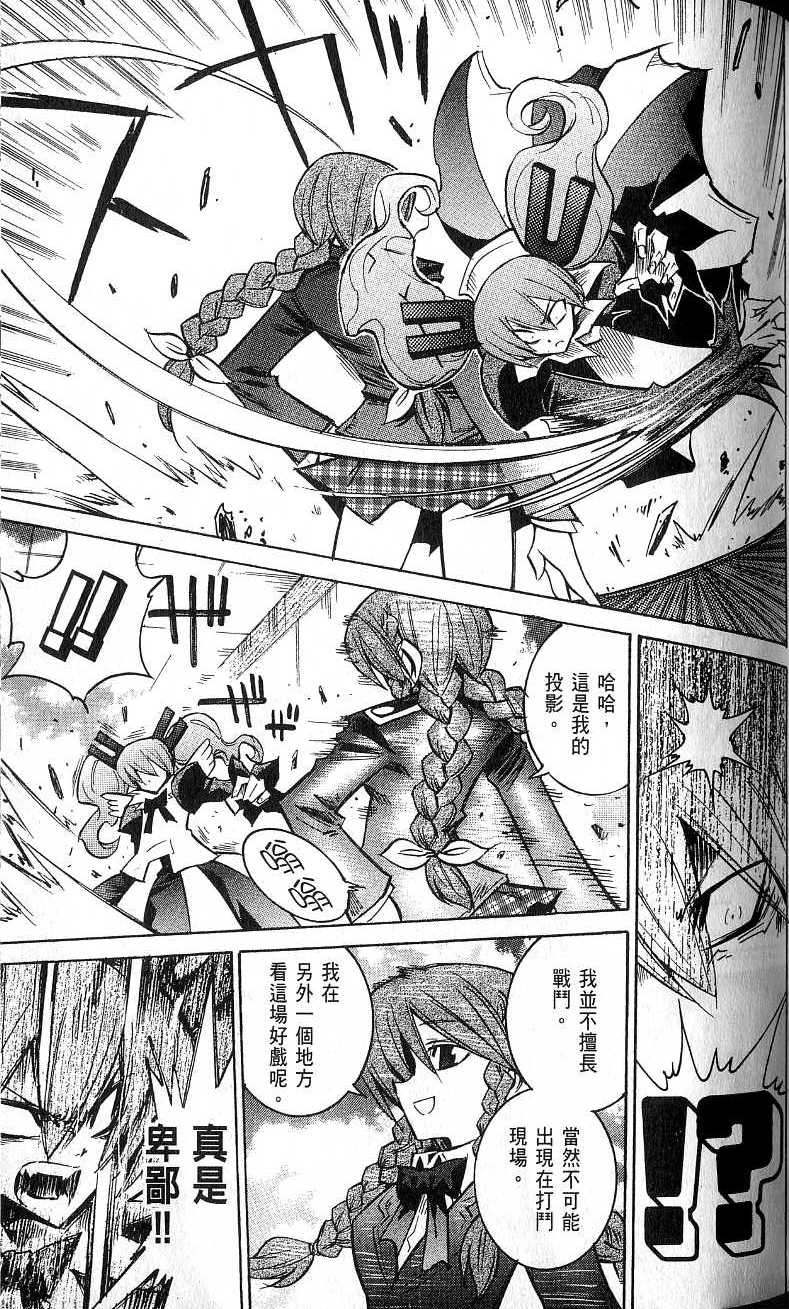 第119页