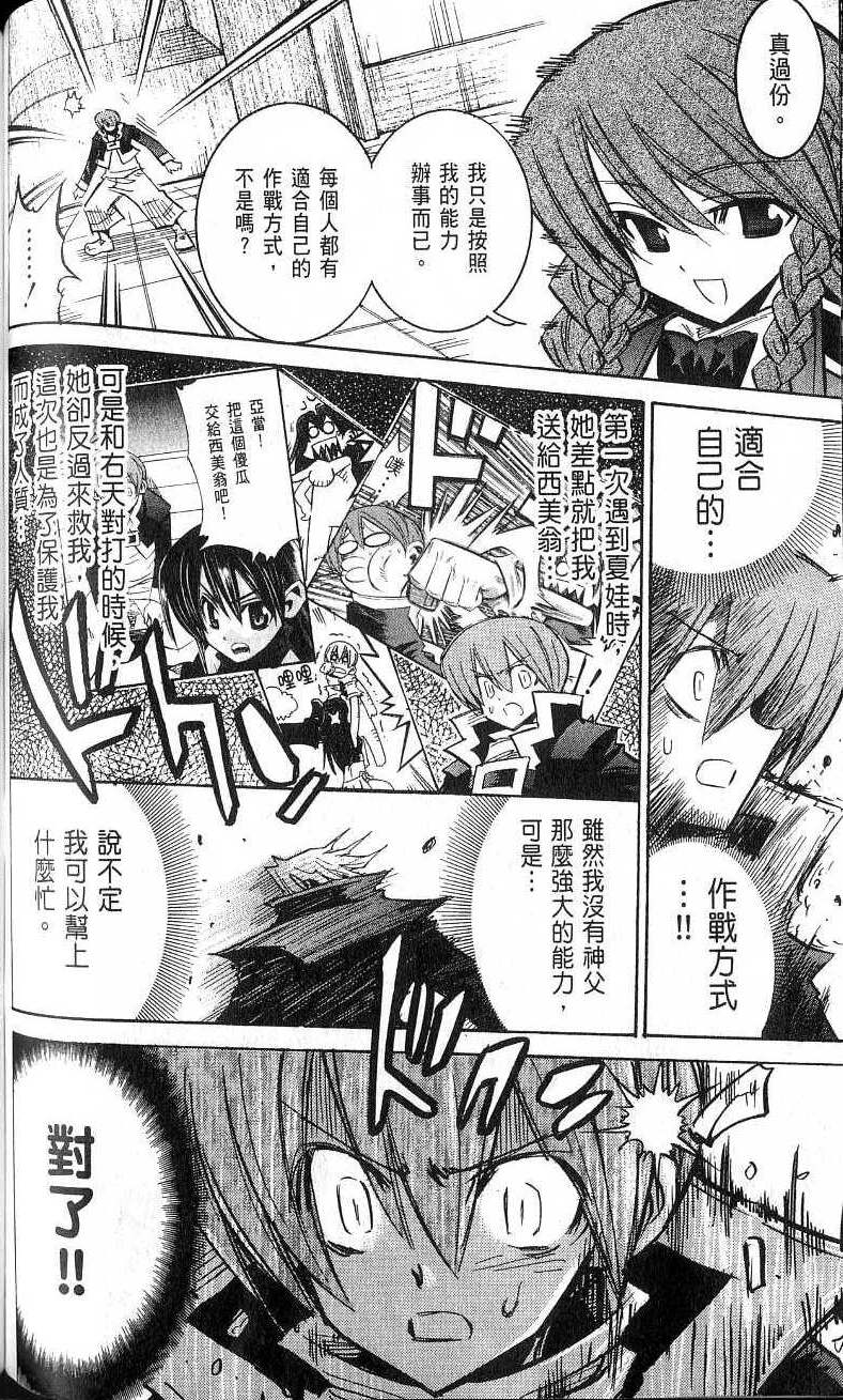 第120页